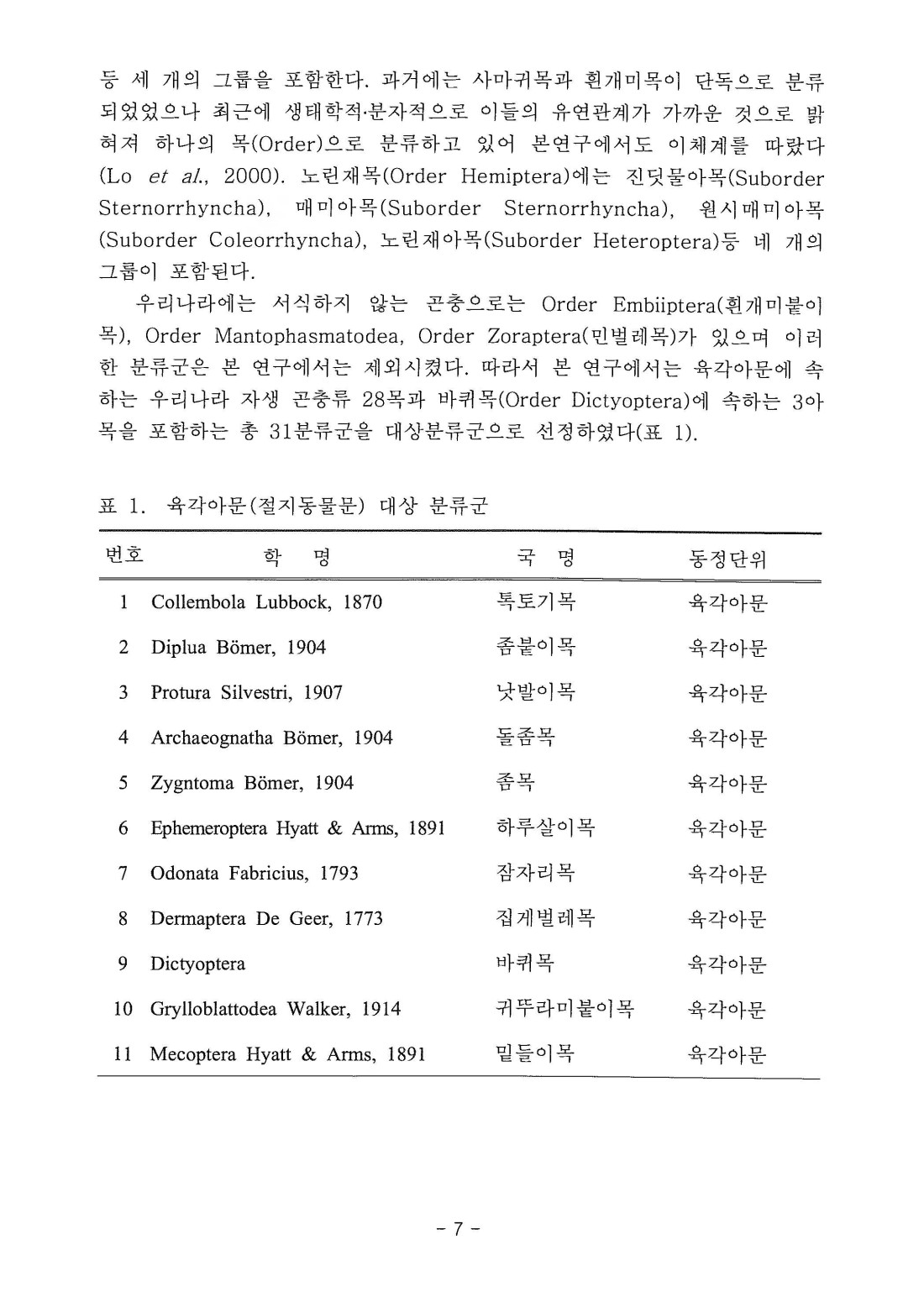 페이지