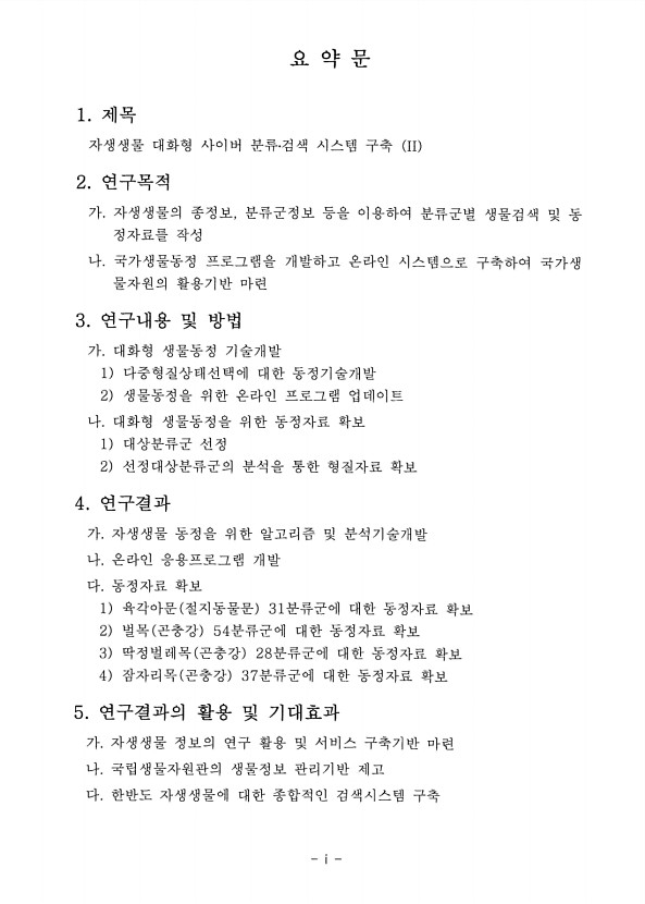 페이지
