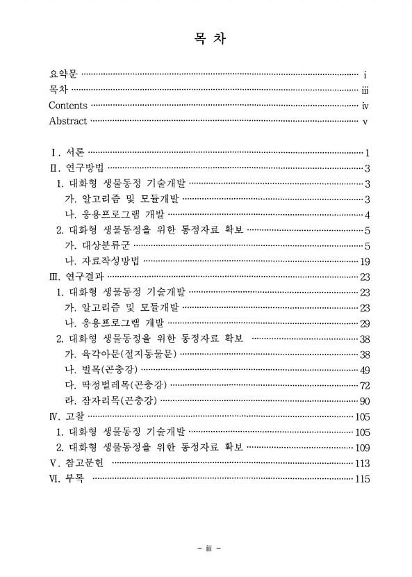 페이지