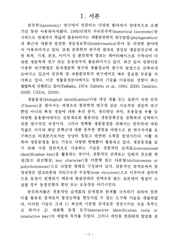 1페이지