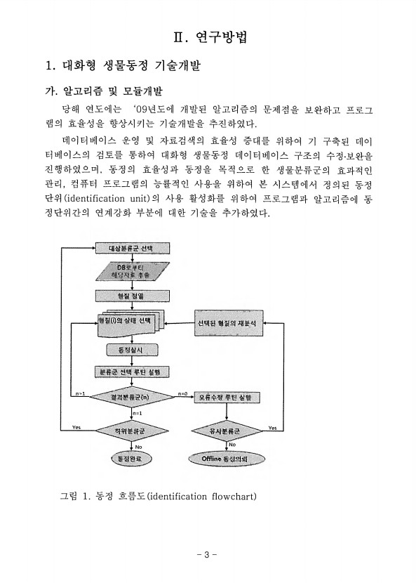3페이지