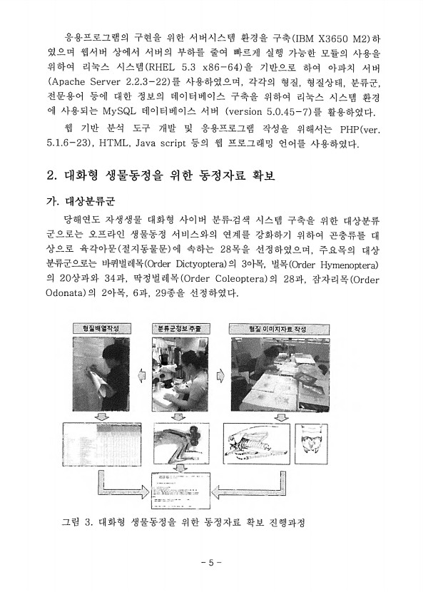 5페이지