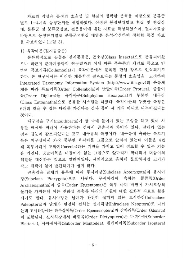 6페이지