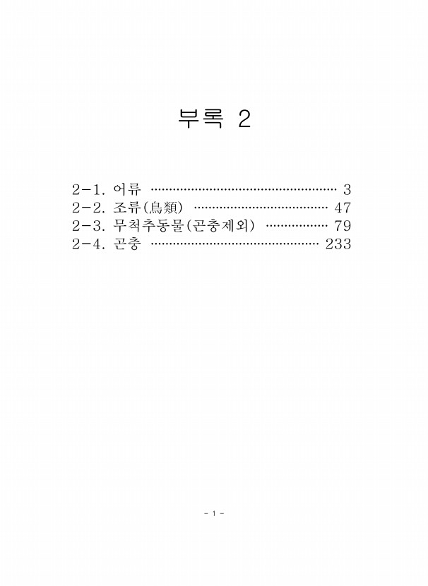 페이지