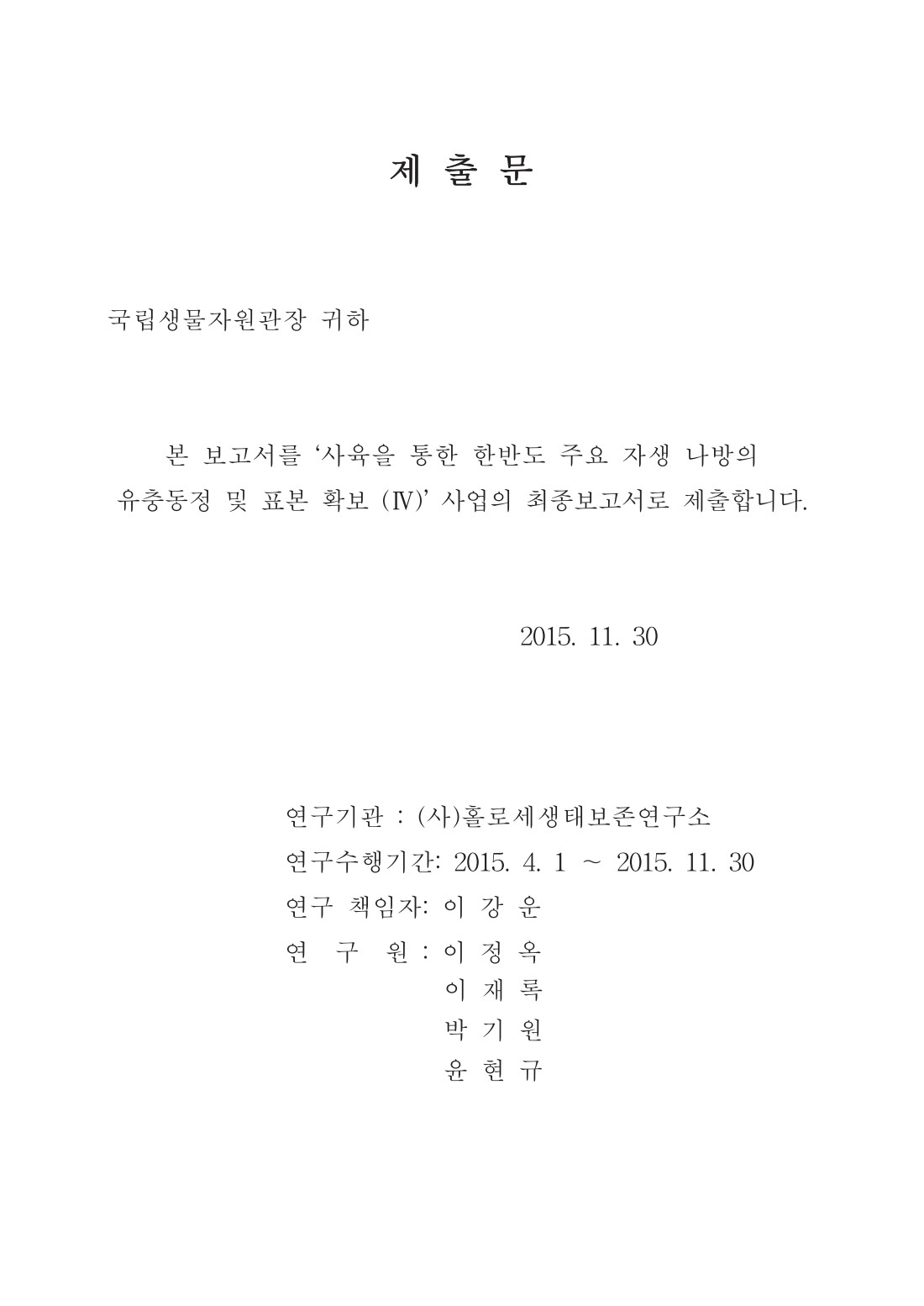 페이지