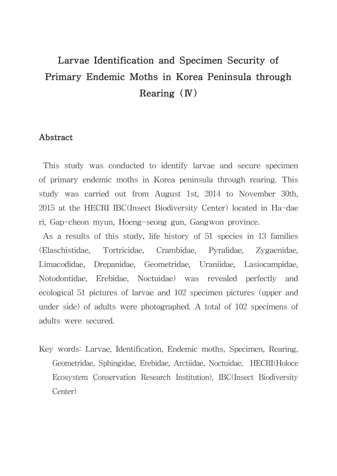 6쪽 확대 이미지