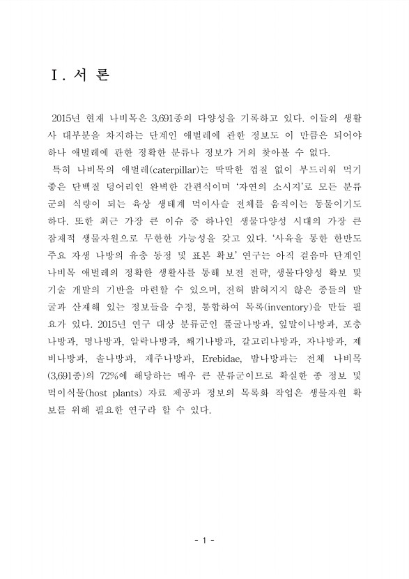 페이지