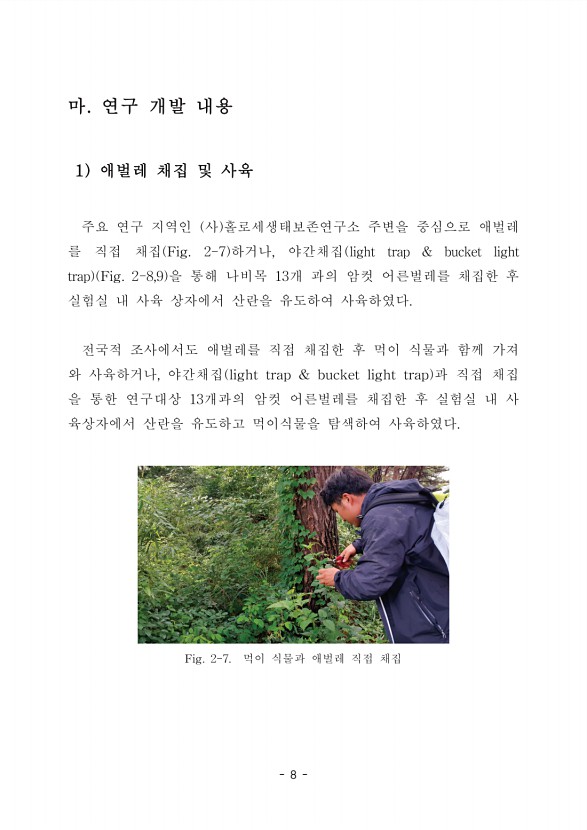 6페이지