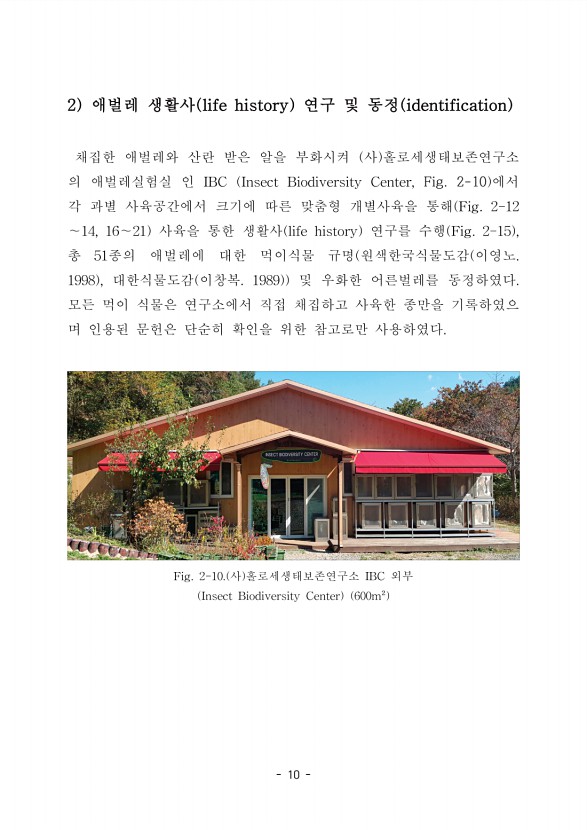 8페이지