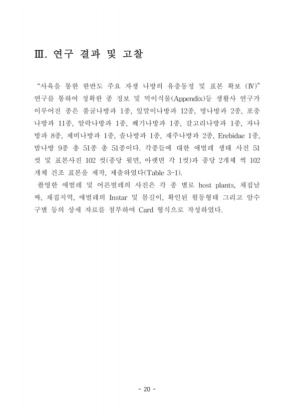 18페이지