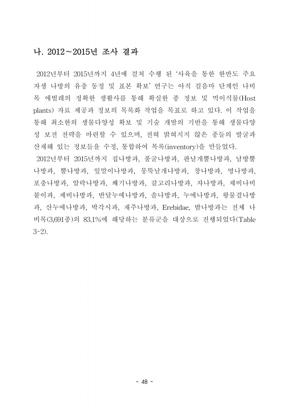 56페이지