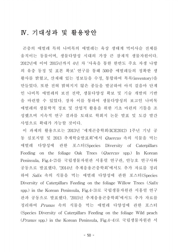 58페이지