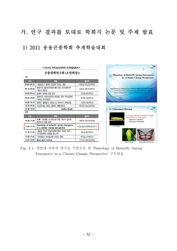 58페이지