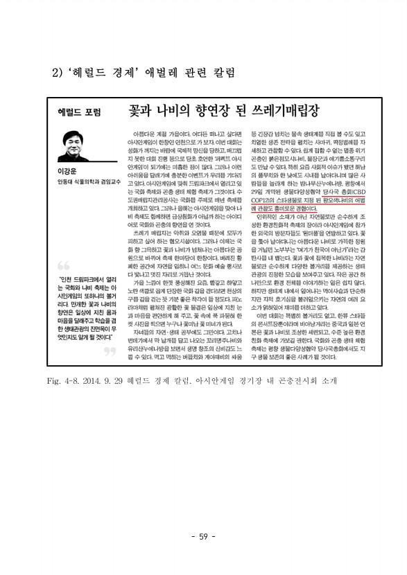 65페이지