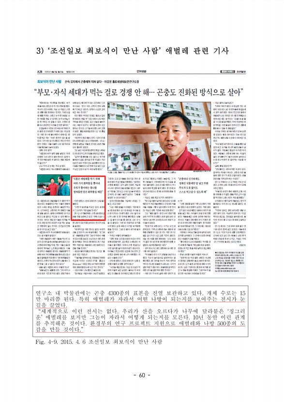 66페이지
