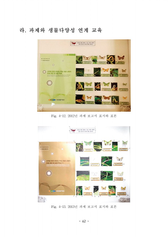 68페이지
