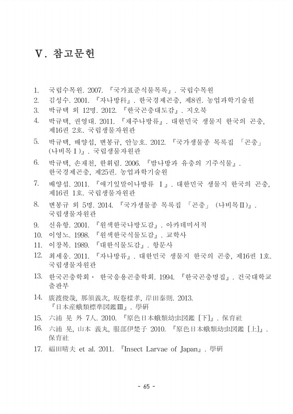 71페이지