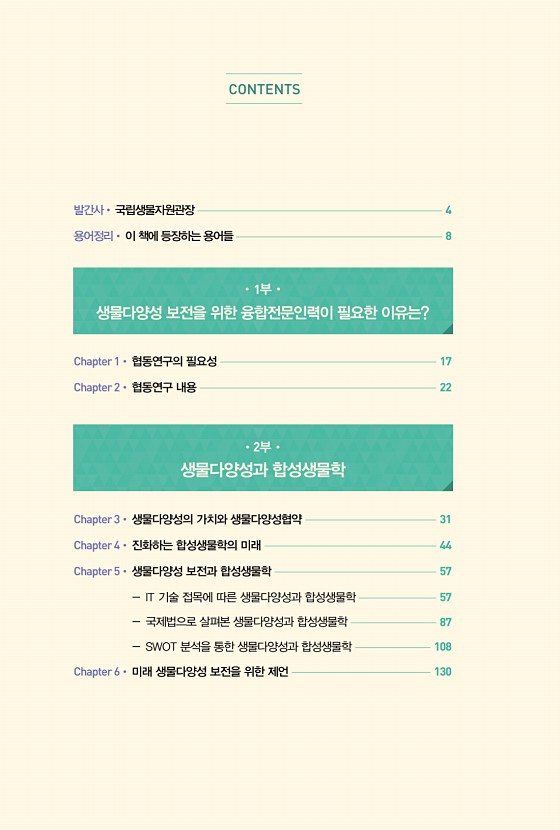 페이지