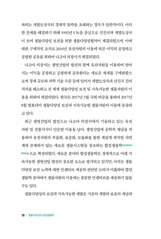 페이지