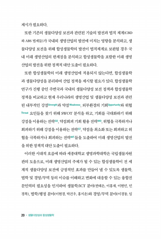 페이지