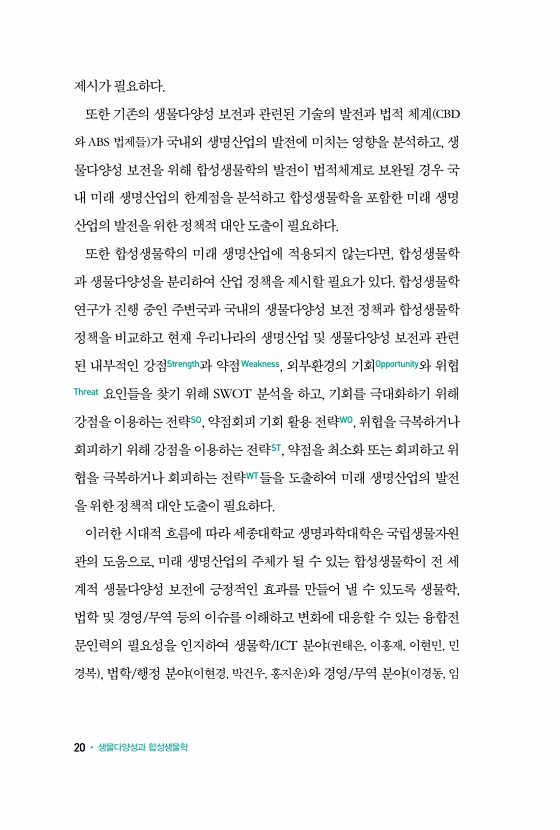 16페이지