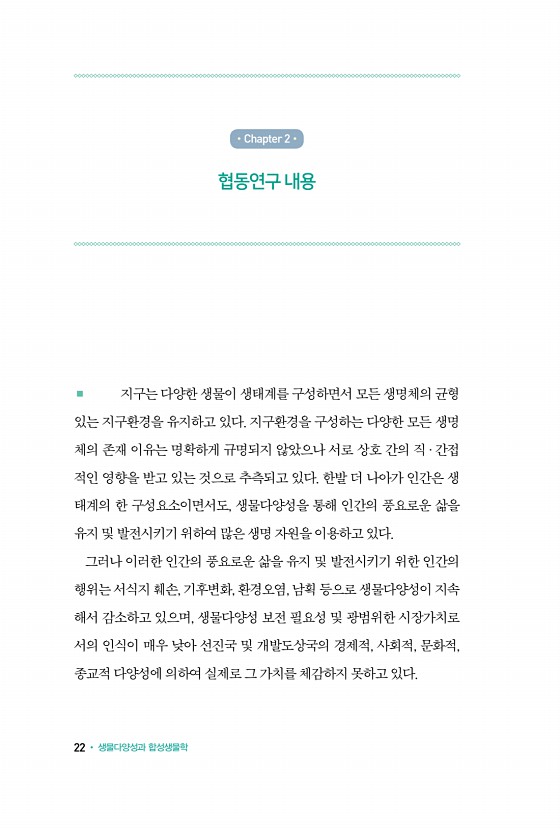 18페이지