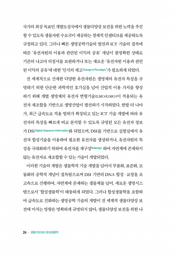 20페이지