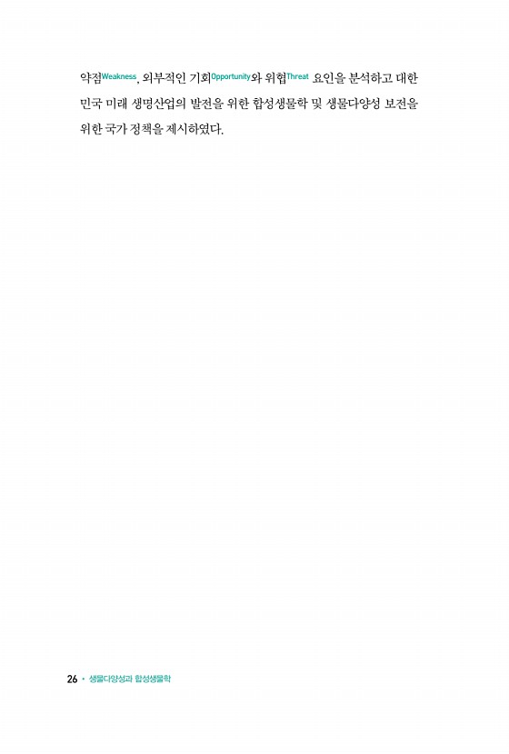 4페이지