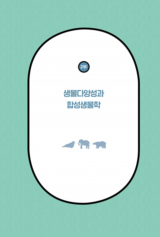 7페이지