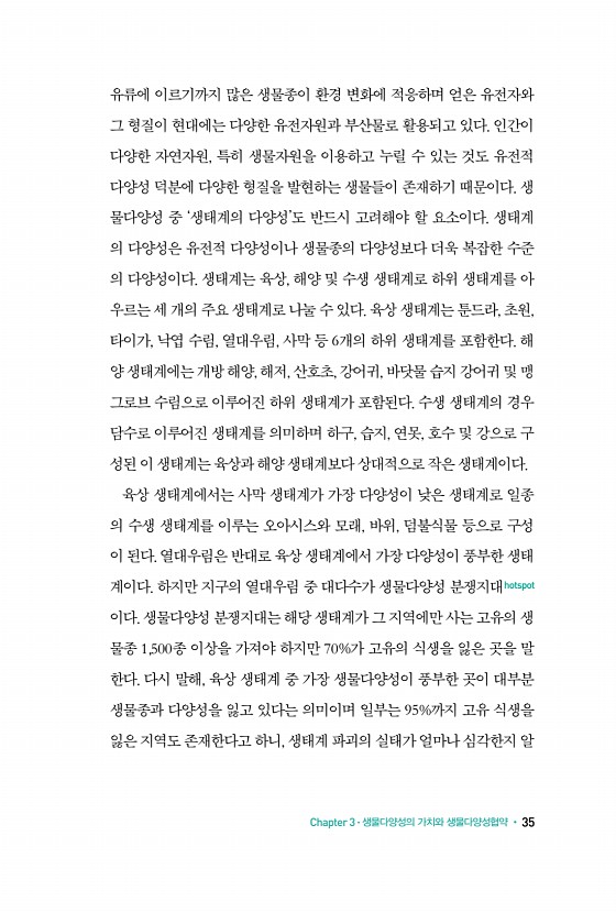 25페이지