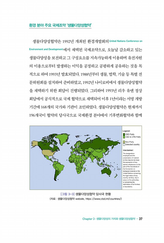 21페이지