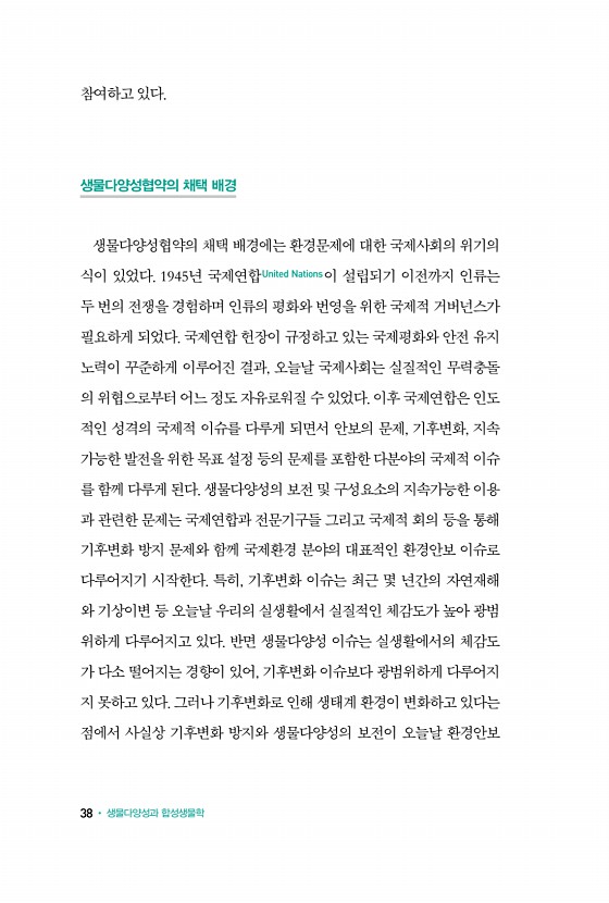 28페이지