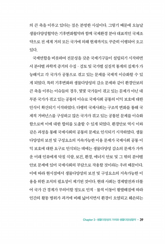 23페이지