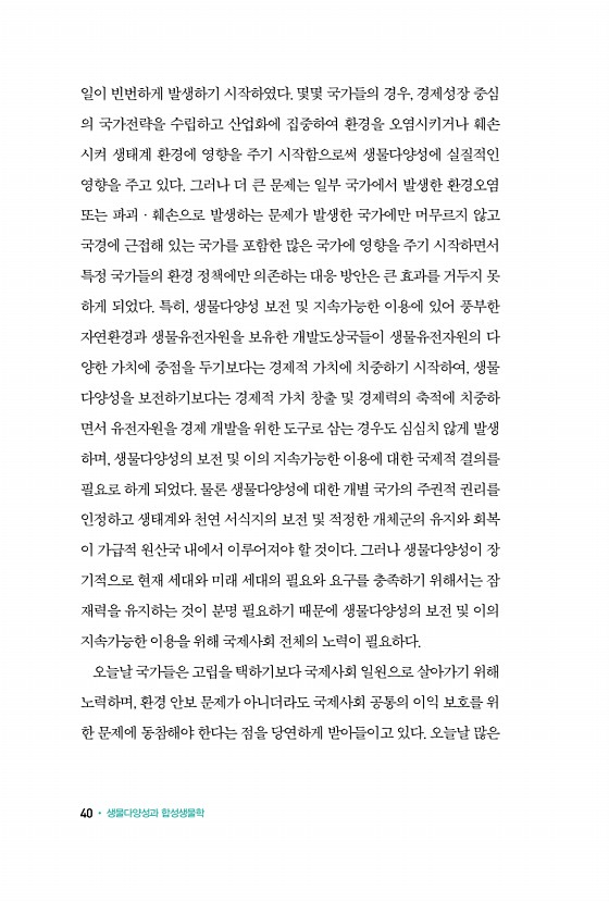 30페이지