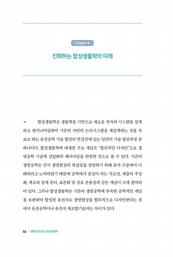 28페이지