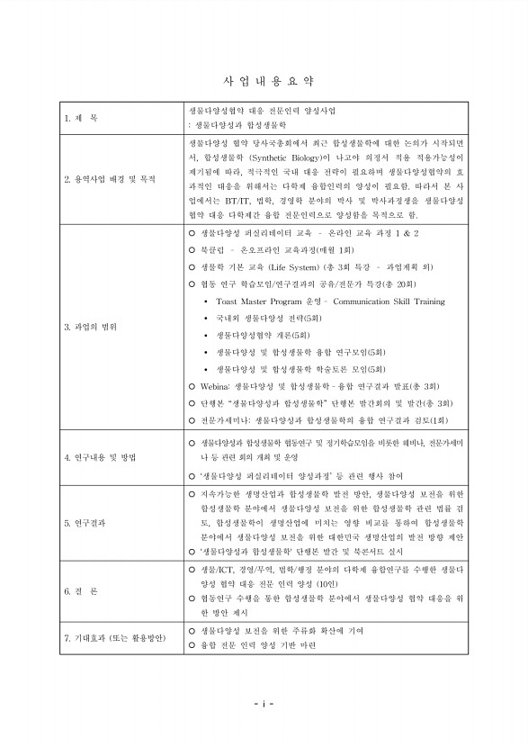 페이지
