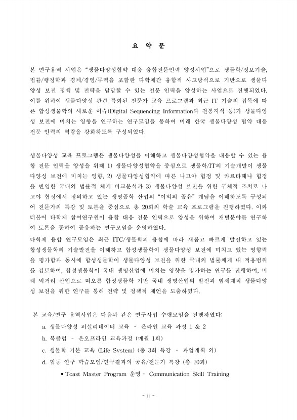페이지