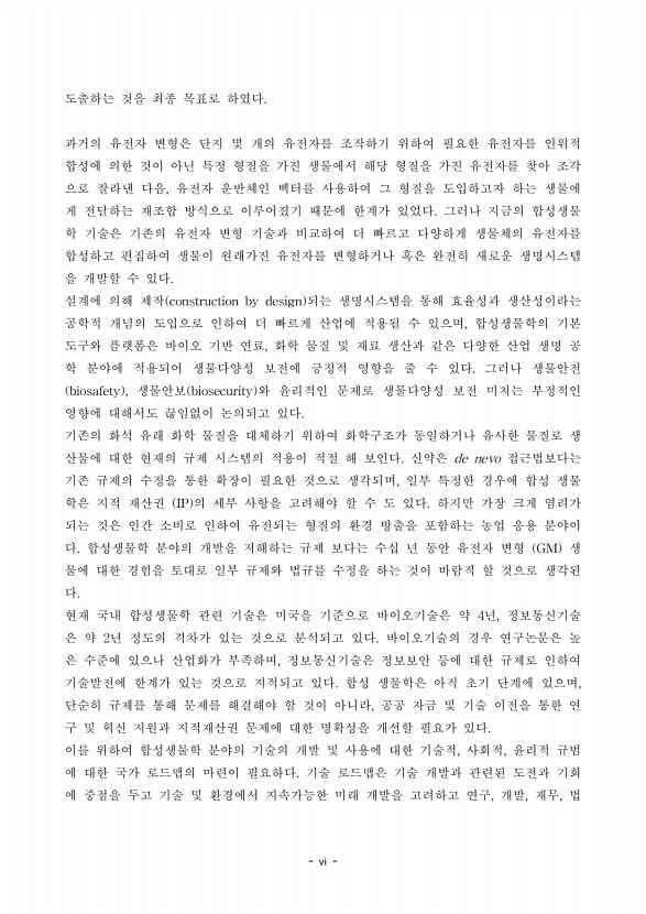 페이지