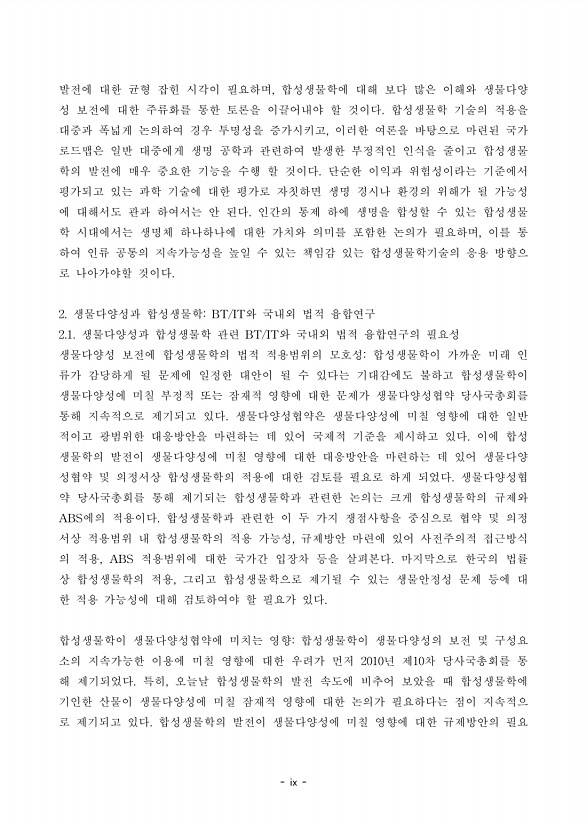 페이지
