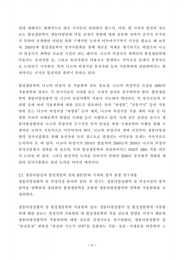 페이지