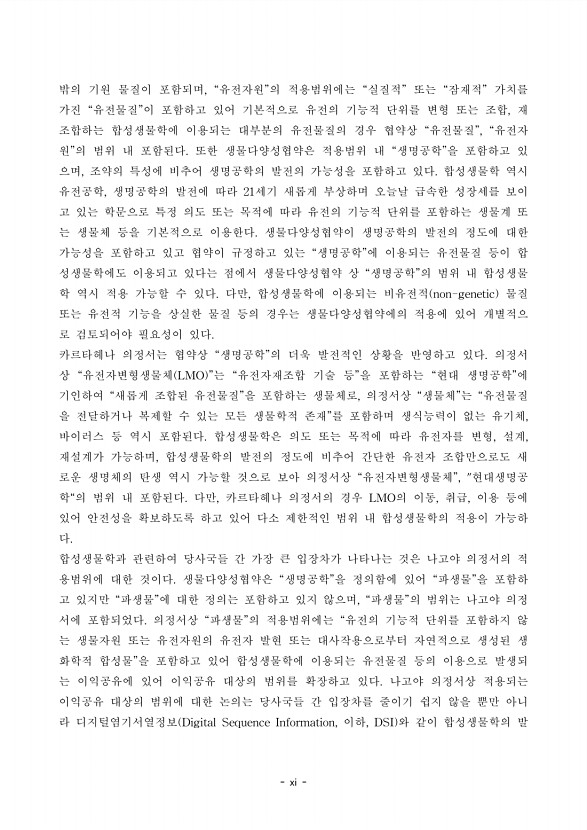 페이지