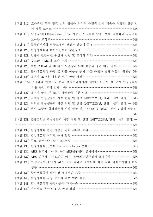 40페이지