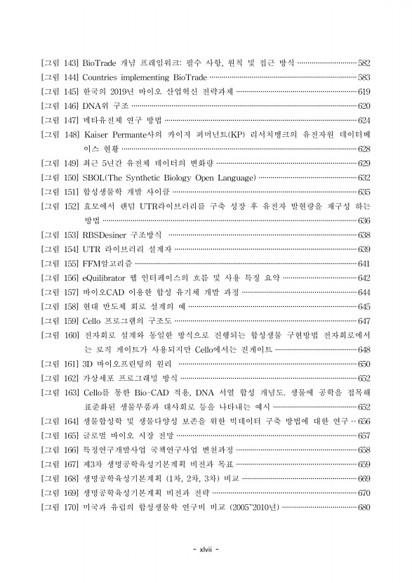 41페이지