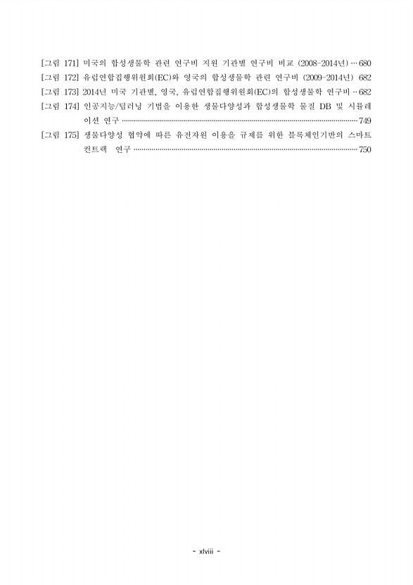 42페이지