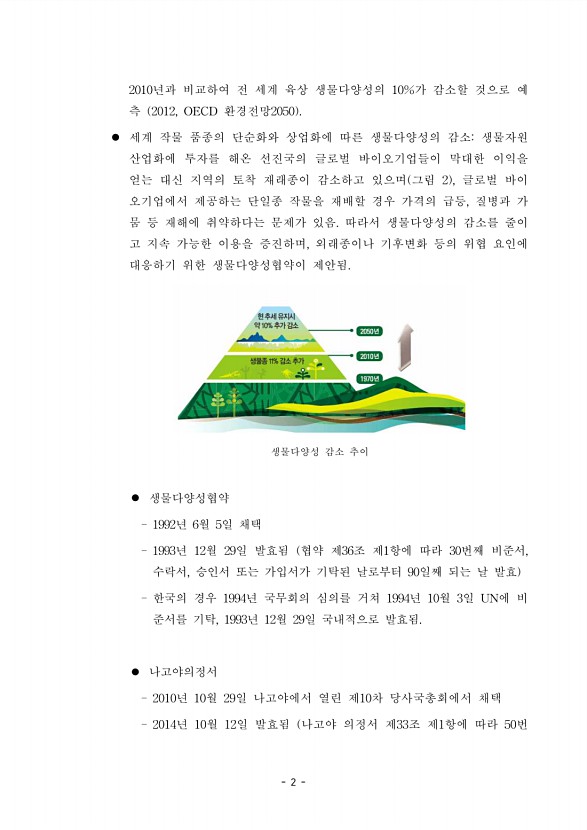 44페이지