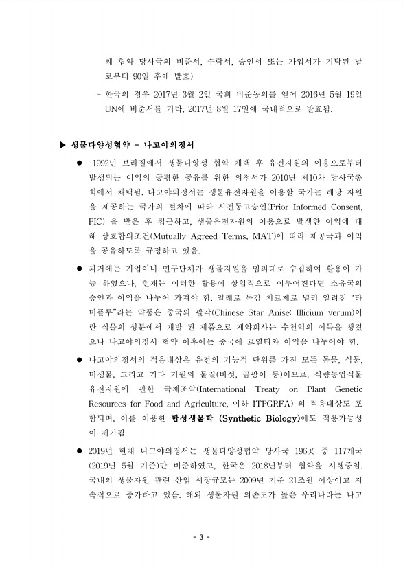 45페이지