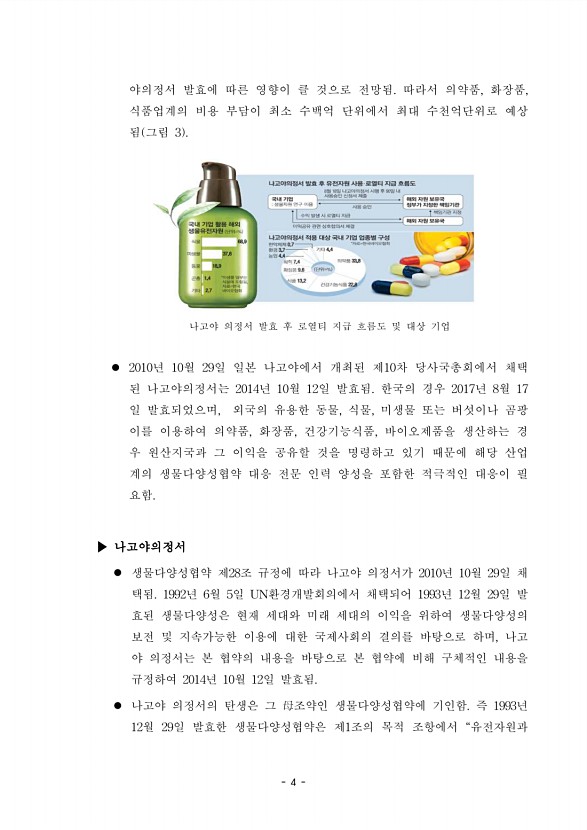 46페이지