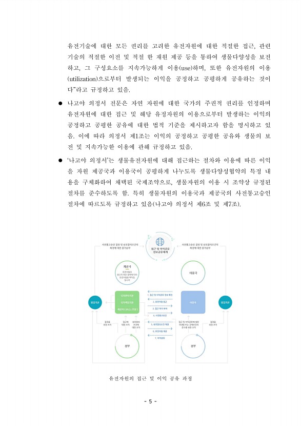 47페이지