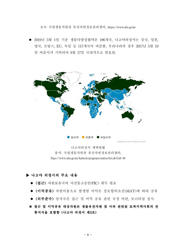 48페이지