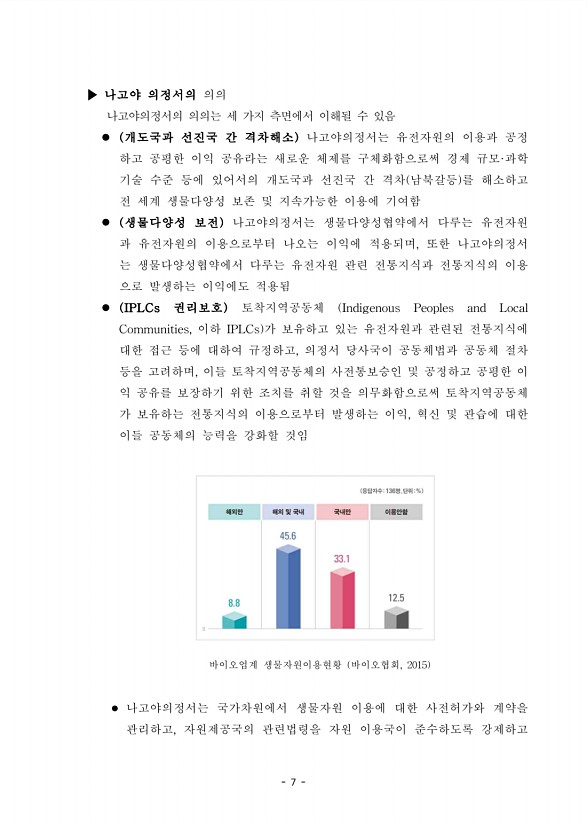 49페이지